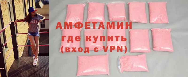 Amphetamine VHQ  МЕГА tor  Новоаннинский 