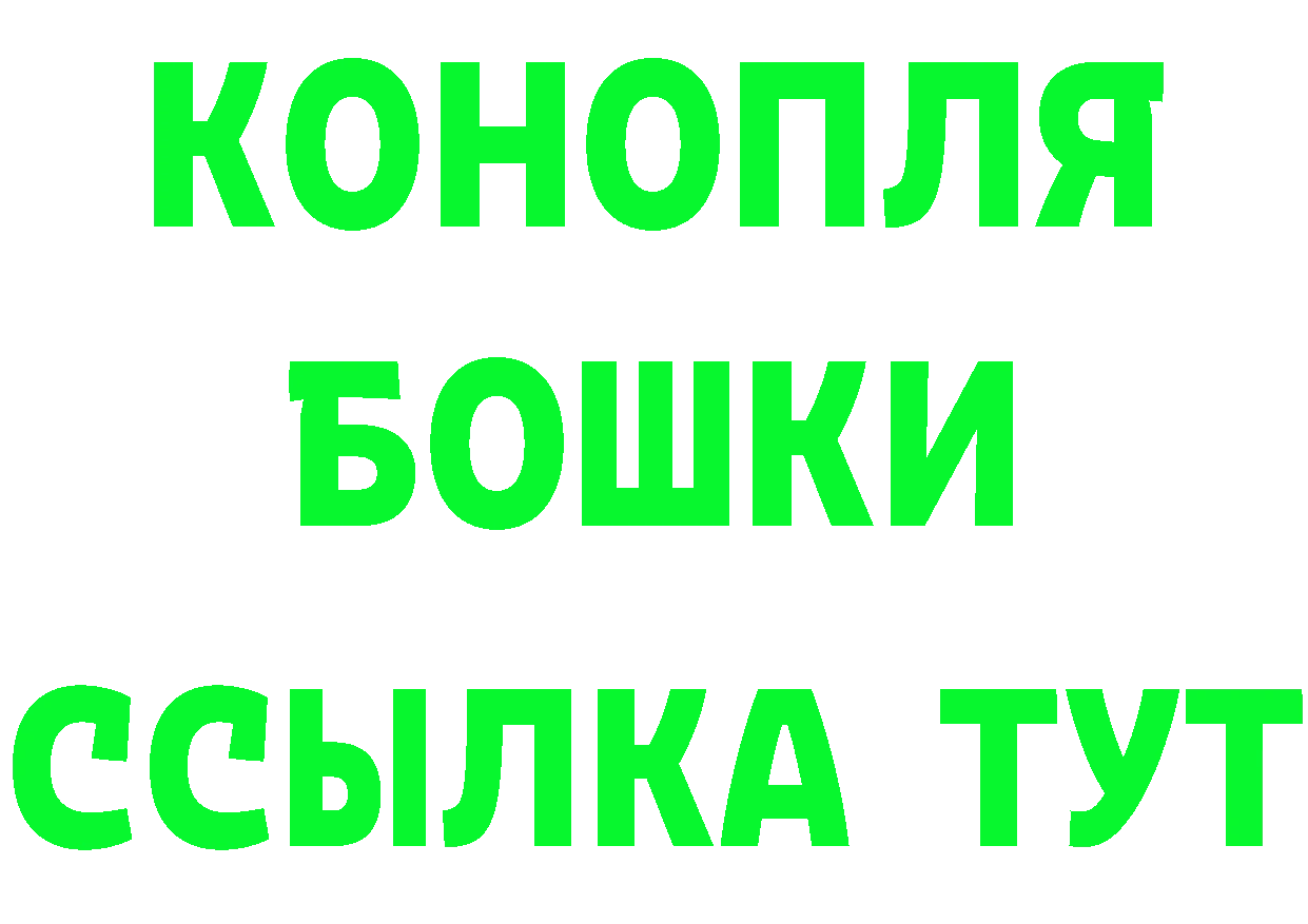 APVP Соль tor это blacksprut Новоаннинский