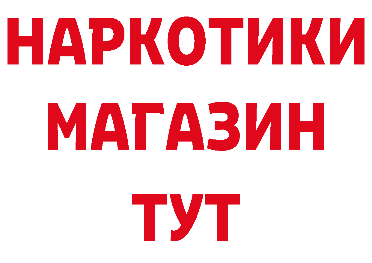 Магазины продажи наркотиков сайты даркнета состав Новоаннинский