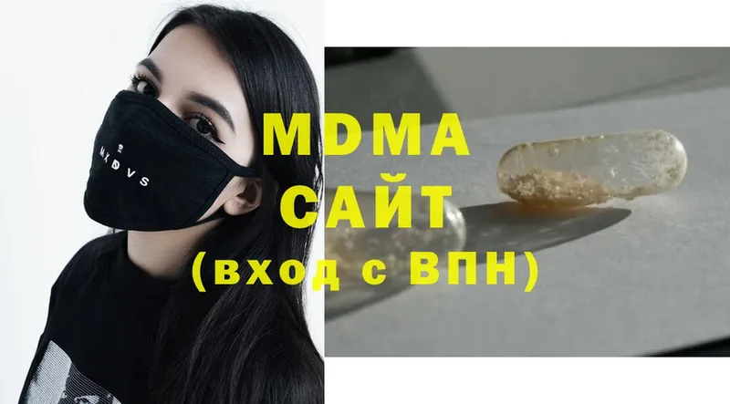 MDMA crystal  Новоаннинский 